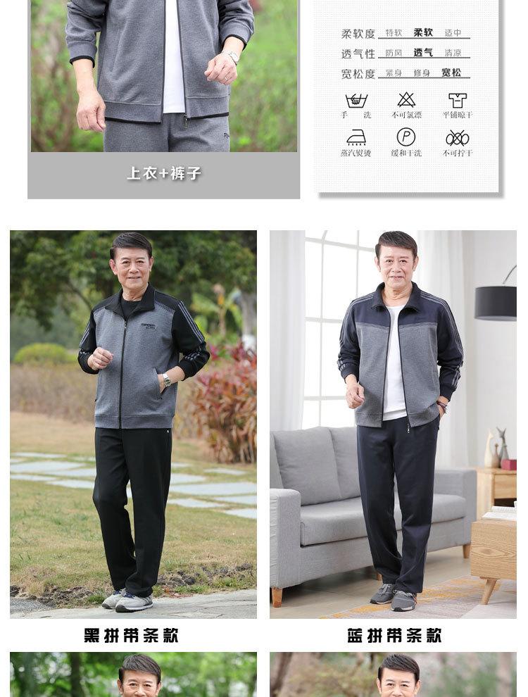 套装合并-含棒球领_03.jpg