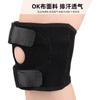 Rodilleras Deportivas para Adultos Transfronterizas Soporte Ajuste Presurizado Cinturón Rotuliano Correr Rodilleras Rotulianas Fijas Suministro del Fabricante