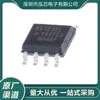Ds1232Lps-2 Novo Em Estoque Serigrafado Ds1232L Smd Sop8 Reset Pmic Chip Monitor Ic