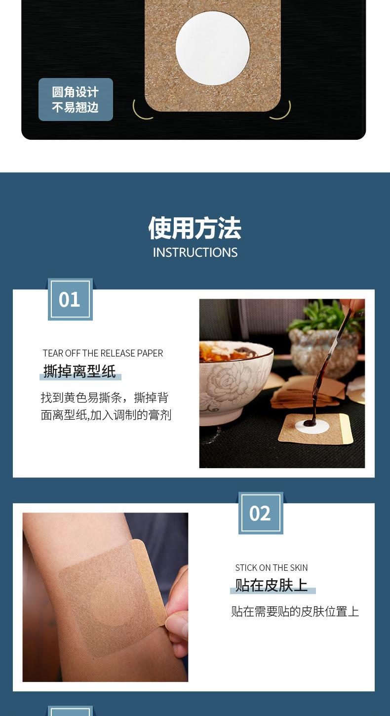 肤色水刺布加膜_07