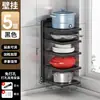 Estante de Almacenamiento para Ollas, Estante de Ollas en Capas para el Gabinete, Estante de Almacenamiento para Cocina, Estante Multifuncional Doméstico de Múltiples Niveles para Debajo del Fregadero