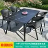 Conjunto de Mesa e Cadeiras para Pátio Externo Mojia Moderno Simples Plástico Rattan Encosto de Cadeira Combinação de Mesa e Cadeiras de Lazer