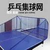 Máquina de Servicio de Tenis de Mesa Totalmente Automática Equipo Deportivo de Fitness Control Remoto Máquina de Servicio de Tenis de Mesa Totalmente Automática con Control Remoto