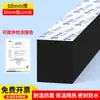 Mileqi Versión Mejorada Engrosada de 6ª Generación Aislamiento Térmico y Resistente a la Temperatura Espuma Caja Eléctrica Panel Fotovoltaico Batería de Litio Tira Bloqueadora de Agua