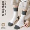 Nuevos calcetines de otoño e invierno para hombre con combinación de colores, de caña media, calcetines deportivos simples de algodón para hombre, calcetines Zhuji