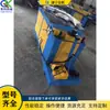 Máquina Horizontal de Codo para Cabeza de Camarón, Equipo de Prensado de Bordes para Codos de Conducto de Aire de Chapa Blanca, Máquina de Mordida para Bordes de Tubería Redonda de Placa Metálica