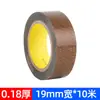 Pegatinas Protectoras para Esquinas de Erhu, Protectores de Esquinas para Erhu, Reducen el Impacto de la Vara del Arco, Alta Viscosidad, Resistentes al Desgaste, Absorbentes de Impactos, Reductores de Ruido, Antifricción