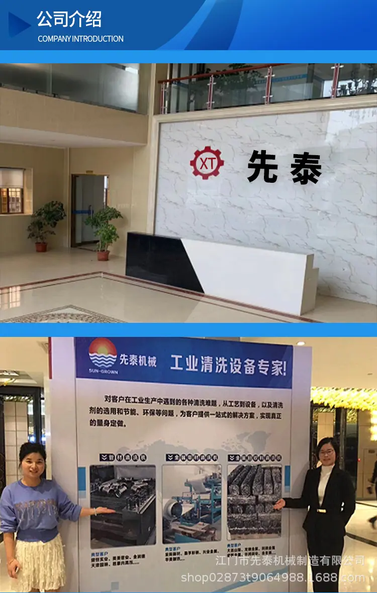 超声波_17