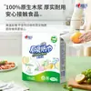 Colgante de Cocina Papel de Cocina Húmedo y Seco Desechable Ropa Sucia Perezosa Corazón a Corazón 120
