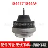 Adecuado para Peugeot Citroen 206 C2 207 Picasso Soporte Derecho de Motor 184477 1844A9