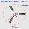 Hoja mezcladora plegable de acero inoxidable de 3 palas SUS304 impulsor agitador para mezclar pintura accesorios