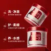 Zhiduo Yingrun Máscara Brilhante Sem Evaporação 500g Preço Especial Cabelo Liso Salão de Beleza Máscara de Cabelo Genuína Máscara Invertida Atacado Entrega