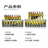 Colector de corriente tipo M, Colector de corriente tipo M de fila Wuxi grupo 1-7, Línea de contacto deslizante continua tipo C, Línea deslizante modular
