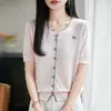 Cárdigan de punto de lyocell con bloques de color estilo coreano, camiseta de manga corta para mujer, Verano 2026, Delgado Ajustado Botones Arriba Diseño Fresco Top