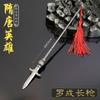 Sui e Tang Heroes passam armas Cheng mordida fofoca de ouro Xuanhua machado modelo de metal Qin Qiong Qin Shubao arma mágica armas antigas