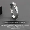 Anel Sete Virtudes Masculino Tendência Personalizado Anel para Dedo Indicador Final Moda Simples Corda Torcida Letra Anel Aberto Masculino