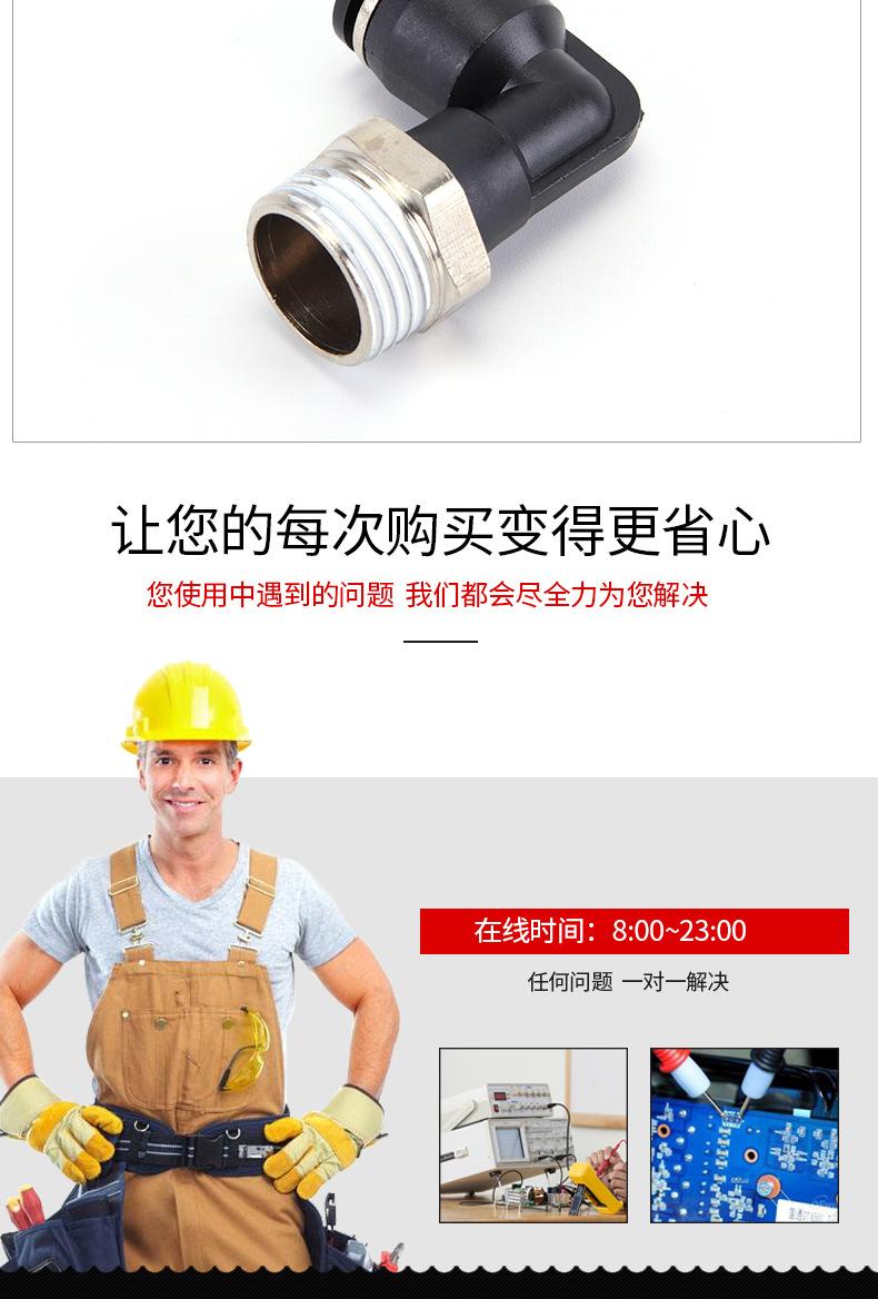 HPL_13.jpg