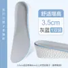 Plantillas Invisibles para Aumentar la Altura para Hombres y Mujeres, Cómodas, de Suela Suave, Amortiguación Completa, Venta al por Mayor, Botas Deportivas Absorbentes de Sudor Aj1