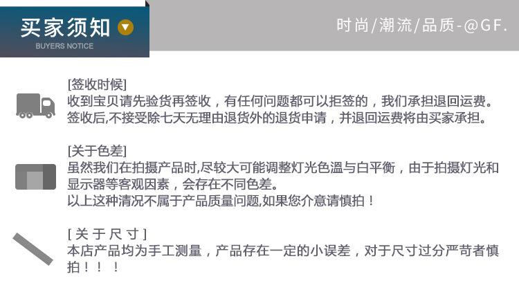 广发详情页_13