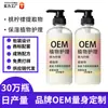 Aceite Esencial para el Cuidado del Cabello Silk Hair, Fragancia, Suavidad, Repara la Sequedad y el Frizz, Aceite Esencial de Durazno y Limón Sin Intereses, Procesamiento Personalizado