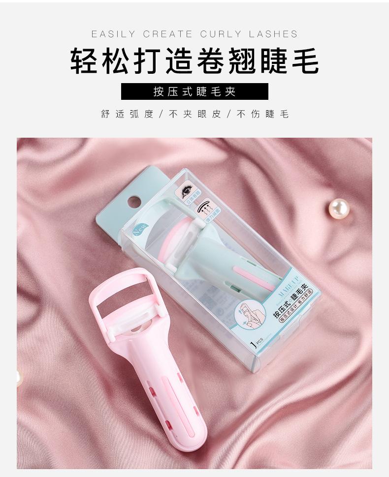 睫毛夹1_06