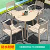 Mesa y Silla para Exteriores Mojia Combinación Tienda de Té con Leche Mesa de Comedor de Aleación de Aluminio Terraza Exterior Patio Exterior Ocio Mesa y Silla de PVC