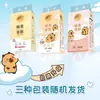 [Igual a Li Yunrui] Papel Tissue de Pendurar Qingfeng, Extra Grande 320 Folhas, Papel Higiênico de Pendurar para Uso Doméstico