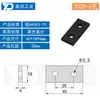 Placa de Conexión Recta para Perfil de Aluminio 20304080 Pieza de Conexión Paralela Vertical Accesorios Industriales Pieza de Fijación Paralela de Aluminio