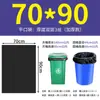 Bolsas de Basura Grandes Negras Engrosadas de Boca Plana para Habitaciones de Hotel, Bolsas de Basura Estilo Boca Plana para Uso Doméstico, Engrosadas al por Mayor