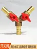 Válvula de três vias em Y ajustável de 8 mm e 10 mm, usada para divisão e comutação de mangueira de gás