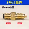 Accesorios de Lubricación para Máquinas Herramienta Sistema de Circuito de Aceite Distribuidor Drenaje de Aceite Medidor de Piezas de Drenaje de Aceite para Máquinas Herramienta CNC Separador de Aceite Tipo A