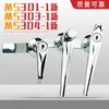 Fechadura de Manípulo MS303-1 Fechadura de Manípulo para Armário de Distribuição de Botões MS301-A Armário de Controle de Chave MS304