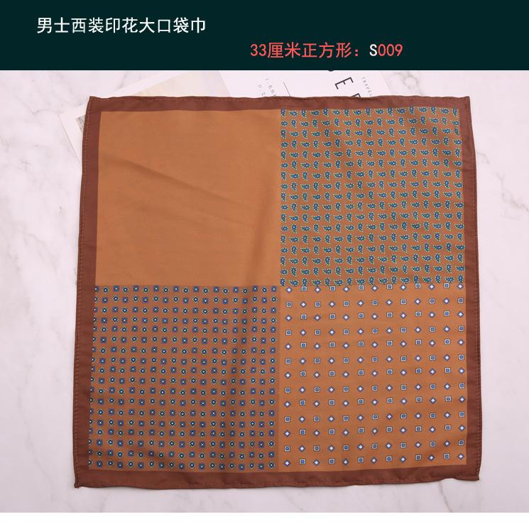 大方巾009