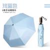 Paraguas 24 varillas plegable totalmente automático grande de doble uso para hombre y mujer reforzado resistente al viento parasol protector solar impresión personalización