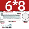 Juego de Pernos Galvanizados de Alta Resistencia Grado 8.8 con Cabeza Hexagonal Exterior Juego Completo de Tornillos, Tuercas y Combinaciones de Varillas Mm4M6M8-M24