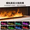 Chimenea Atomizada 3D con Luz Ambiental de Llama Simulada, Núcleo de Chimenea con Decoración Humidificante, Chimenea Electrónica Empotrada Ultra Delgada de Moda