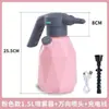 Regadera Eléctrica para Regar Flores, Aspersor Doméstico, Botella Pulverizadora de Riego Automático, Cargador Pequeño de Limpieza