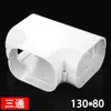 Capa de decoração para tubo de ar condicionado de parede, manga de embelezamento, tubo de embrulho de PVC branco para tubo de ar condicionado, proteção de duto de tubo