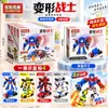Juguete de Deformación para Niños Robot Avispa Ares Dinosaurio Niño Autobots Optimus Modelo Regalos Institucionales Escolares