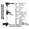 Haidelu 12V24V Propulsor Eléctrico Sin Escobillas Motor Fuera de Borda Marino Hélice Promoción