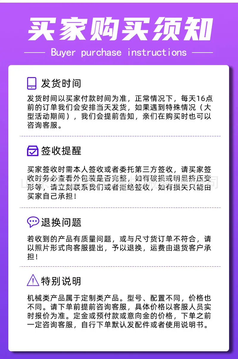 详情页_11.jpg