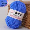 Hilo de Algodón Leche de 4 Hebras Hilo para Muñecas Hilo Coreano para Bebé Lana para Bebé Hilo de Crochet Hilo para Tejido a Mano Venta al por Mayor
