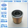 Filtro de Aceite 23401-1090 234011020 234011021 234011150 234011080