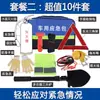 Kit Médico de Emergência para Carro Pacote de Segurança para Carro Equipamento Portátil para Viagem de Carro Conjunto de Ferramentas de Primeiros Socorros para Carro Venda por Atacado