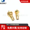 Conector de assento SMC macho SMC sensor de sinal fixo no chassi de passagem Cabeça RF 50 ohm