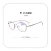 Atacado 5529 Metal Retrô Feminino Liso Artefato de Maquiagem Armação de Óculos Pode Ser Equipado com Armação de Óculos para Miopia com Lentes Anti-Luz Azul com Grau