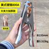 Pinzas de soldadura Goddess 300A800A soldadura no caliente cobre puro anticaída 600A pinza industrial para máquina de soldar