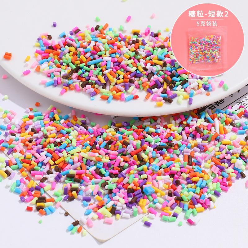 SKU-03-糖粒短款2（5克袋装）