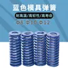 Fabricante de molas Blue SWL TL8 10 12 alta temperatura precisão padrão japonês fio plano compressão retangular molde Mola