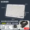 Luz de proyección de bajo voltaje para puesto 50W para exteriores a prueba de agua batería puesto luz exterior módulo 12-85V iluminación de mercado nocturno